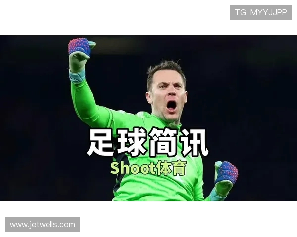 罗本谈诺伊尔稳定与奥利塞异同